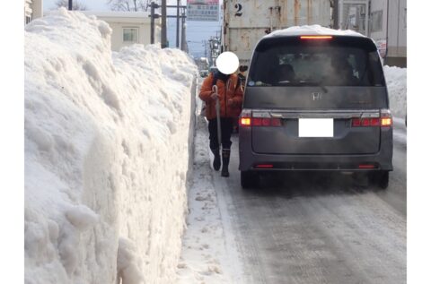 除雪を安全に行うための入門動画③